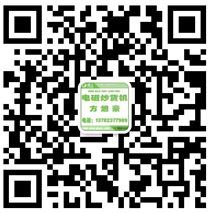 扫码手机查看
