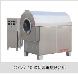 9月27日，河南驻马店客户现场试机DCCZ 7-10型号机器100斤做油芝油