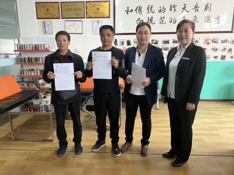 寰俊鍥剧墖_20191026124206.jpg